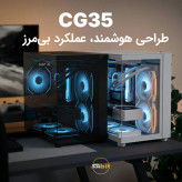 کیس کامپیوتر سابیت CG-35b
